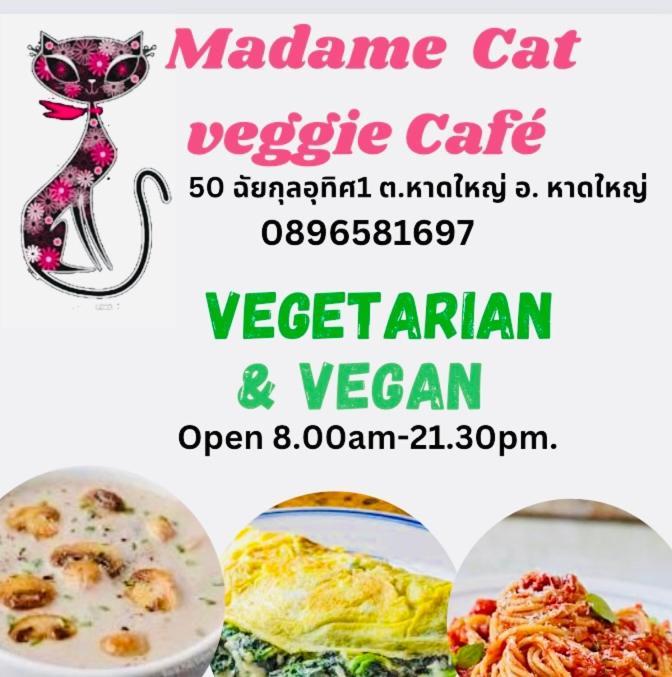 Cat Home Hat Yai Εξωτερικό φωτογραφία