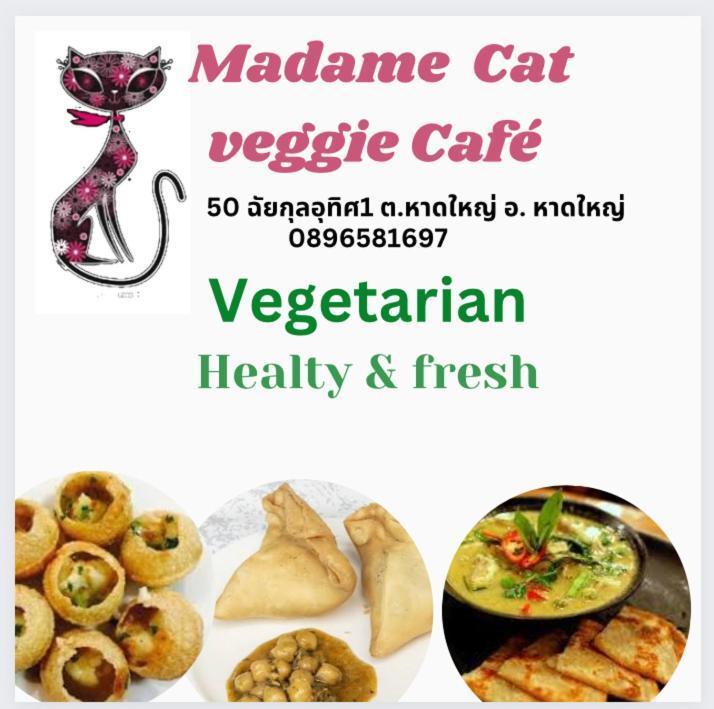Cat Home Hat Yai Εξωτερικό φωτογραφία
